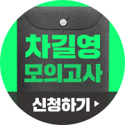 신청바로가기