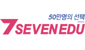 세븐에듀